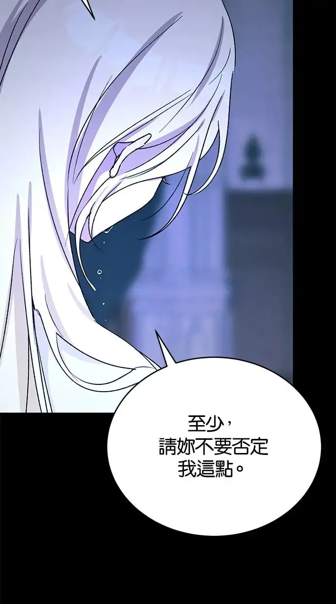 第45话 第22页