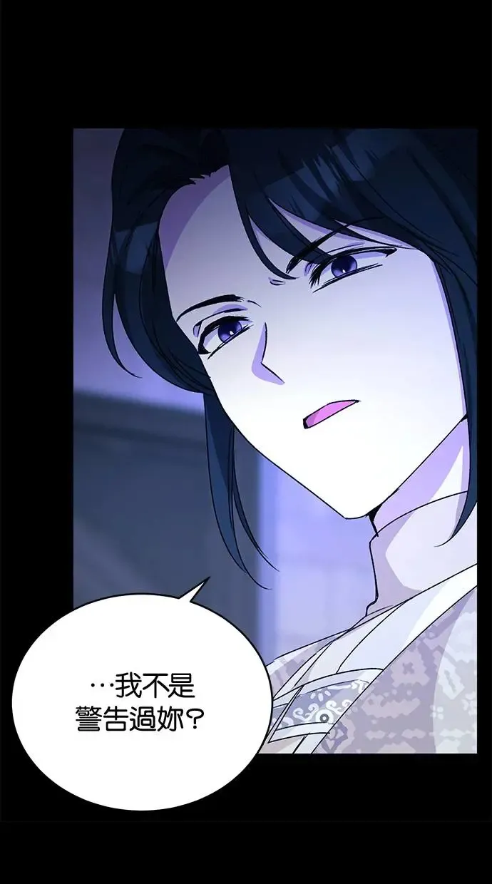 第45话 第23页