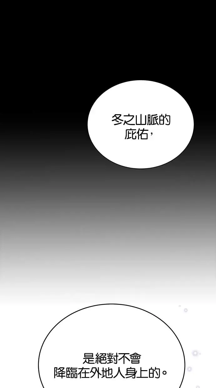 第45话 第24页