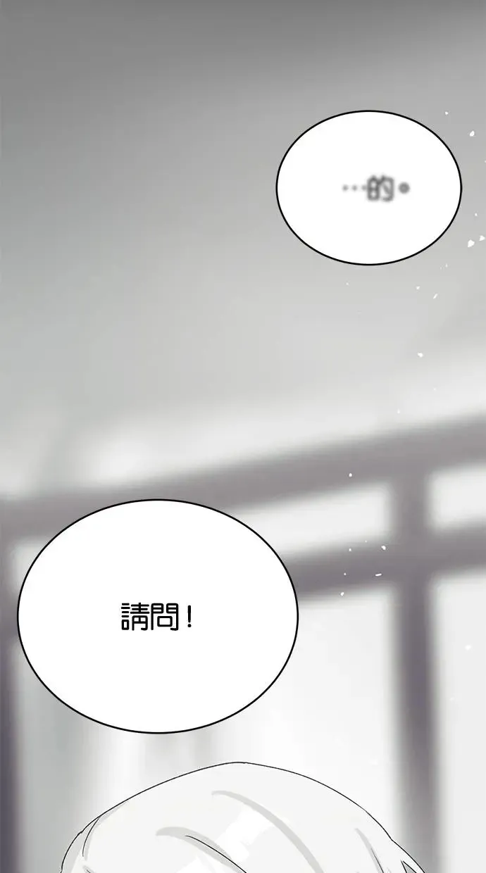 第45话 第26页