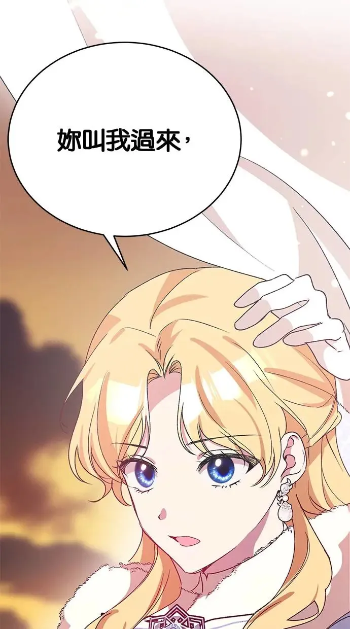 第45话 第29页