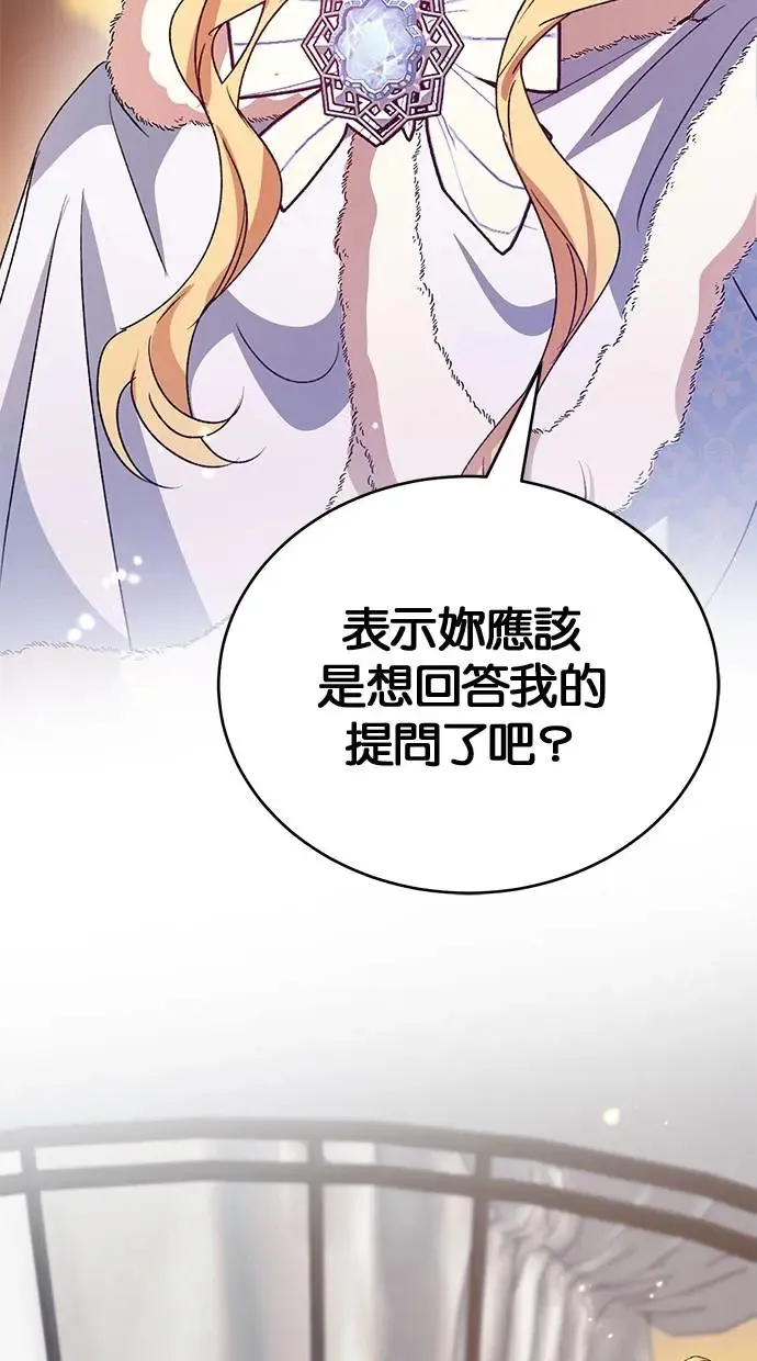 第45话 第30页