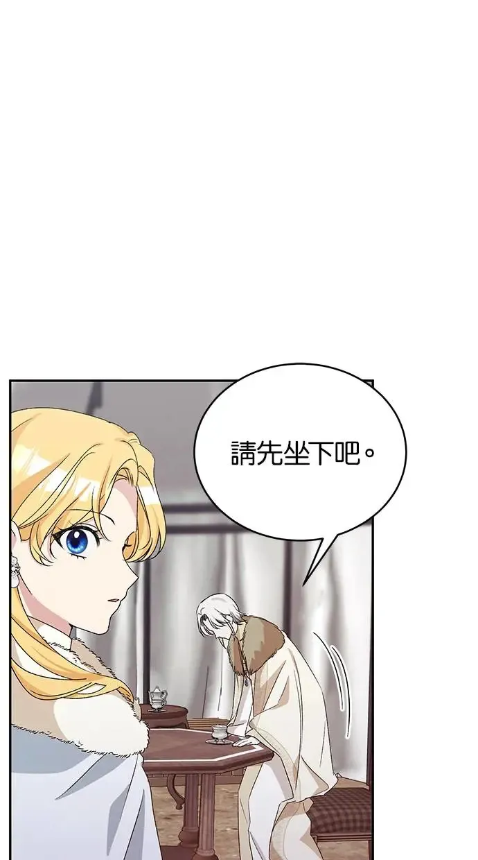 第45话 第32页