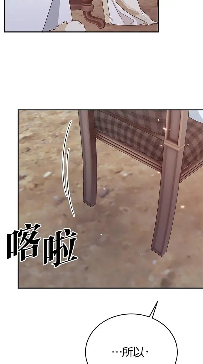 第45话 第33页