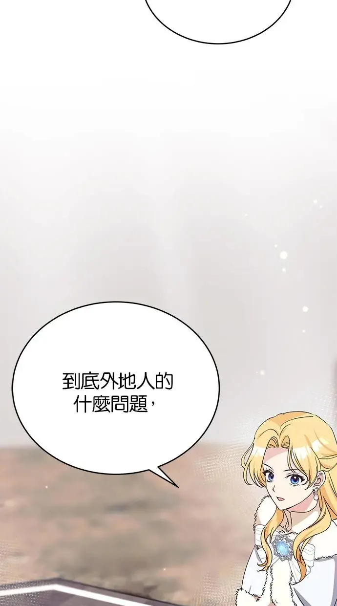 第45话 第34页