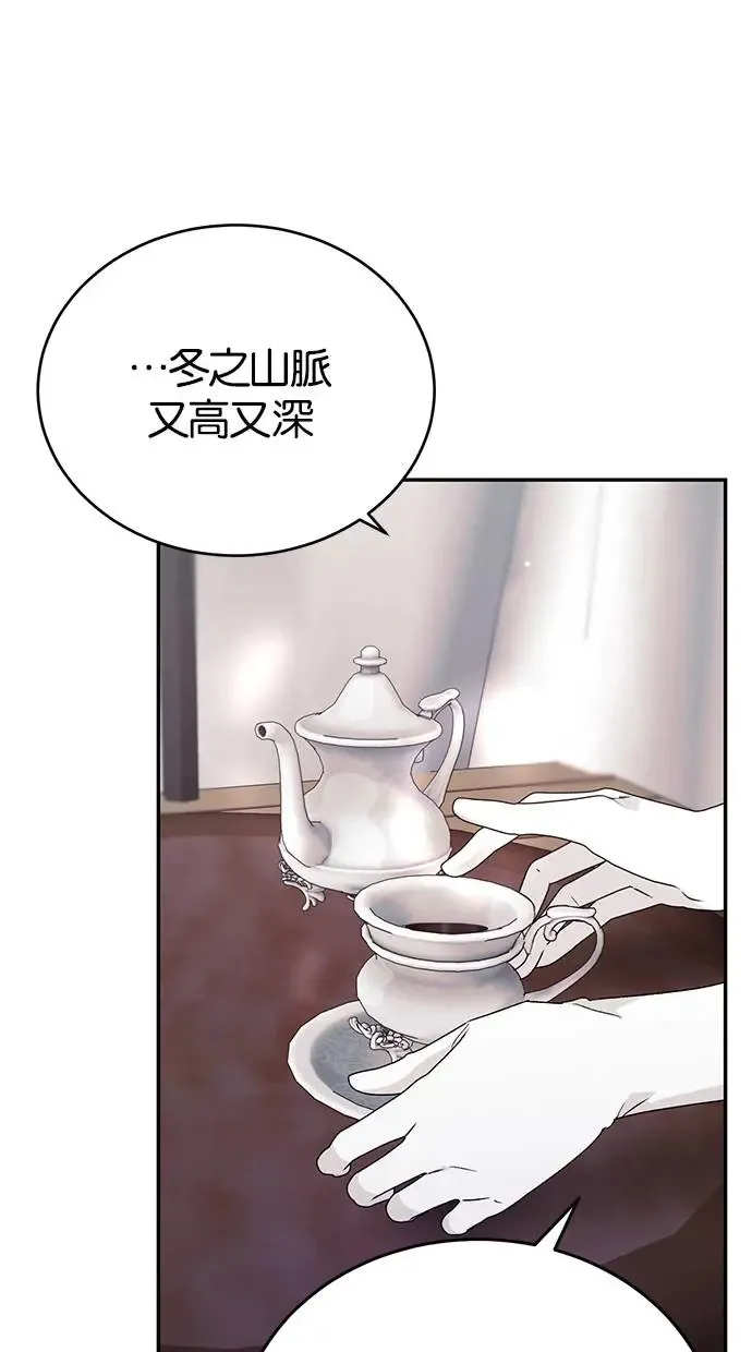 第45话 第36页