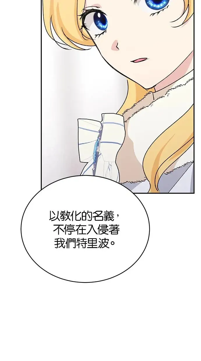 第45话 第39页
