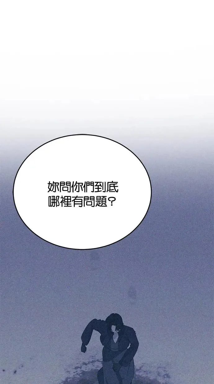第45话 第40页