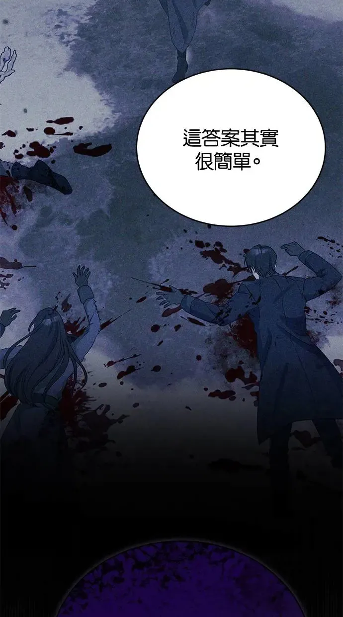 第45话 第41页