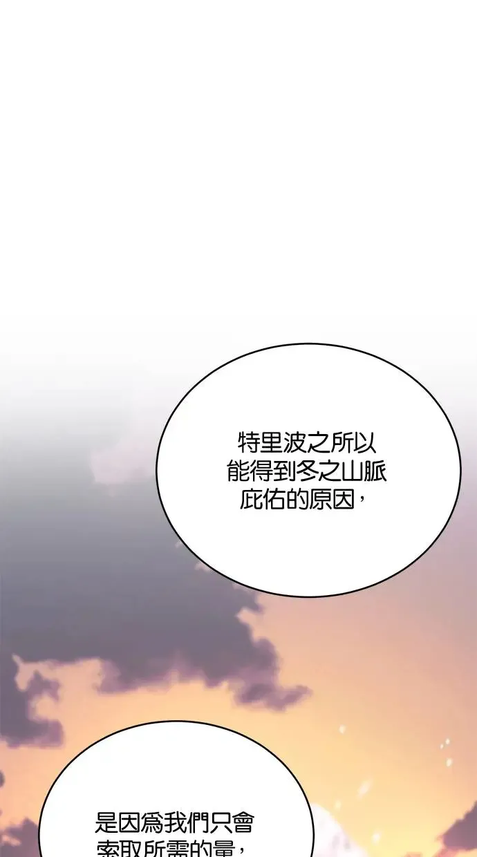 第45话 第45页