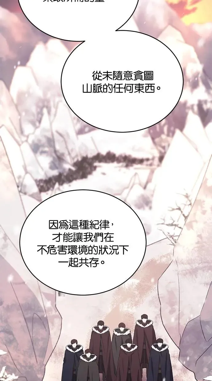 第45话 第46页