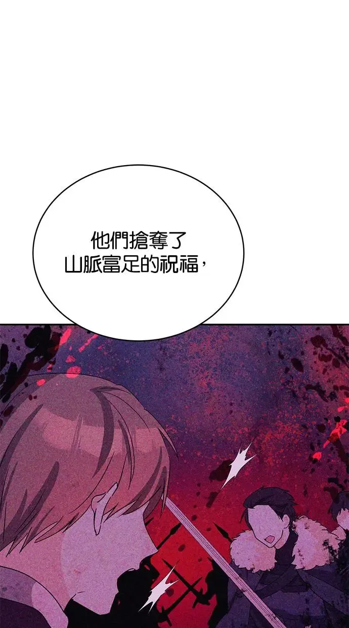 第45话 第48页