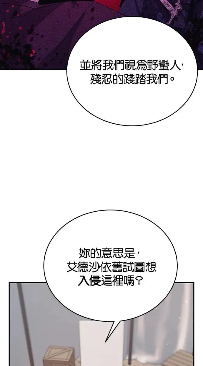 第45话 第49页