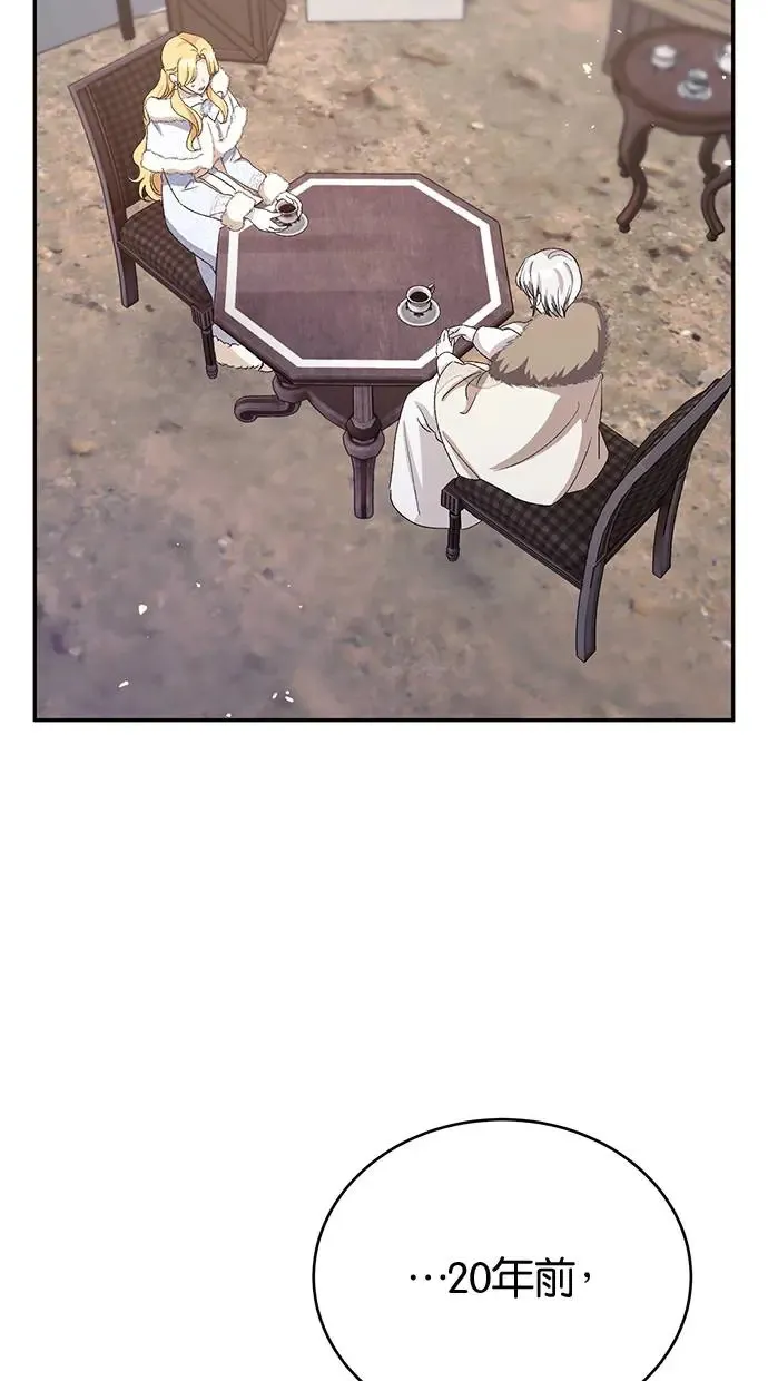 第45话 第50页