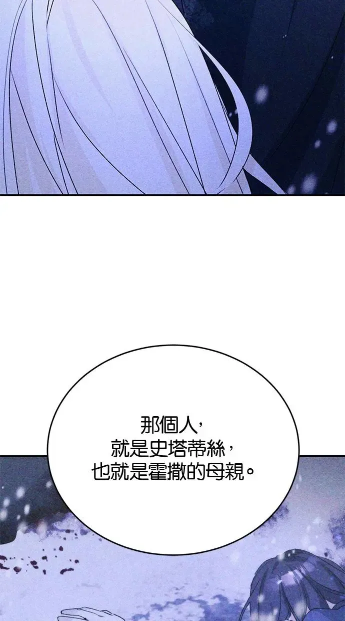 第45话 第53页