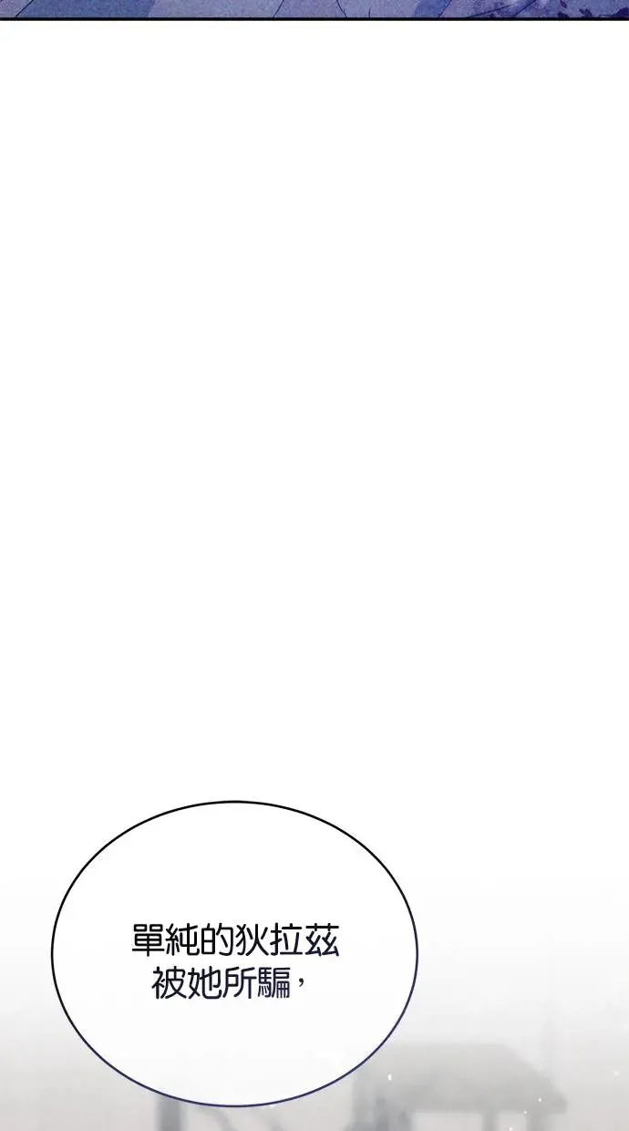 第45话 第55页