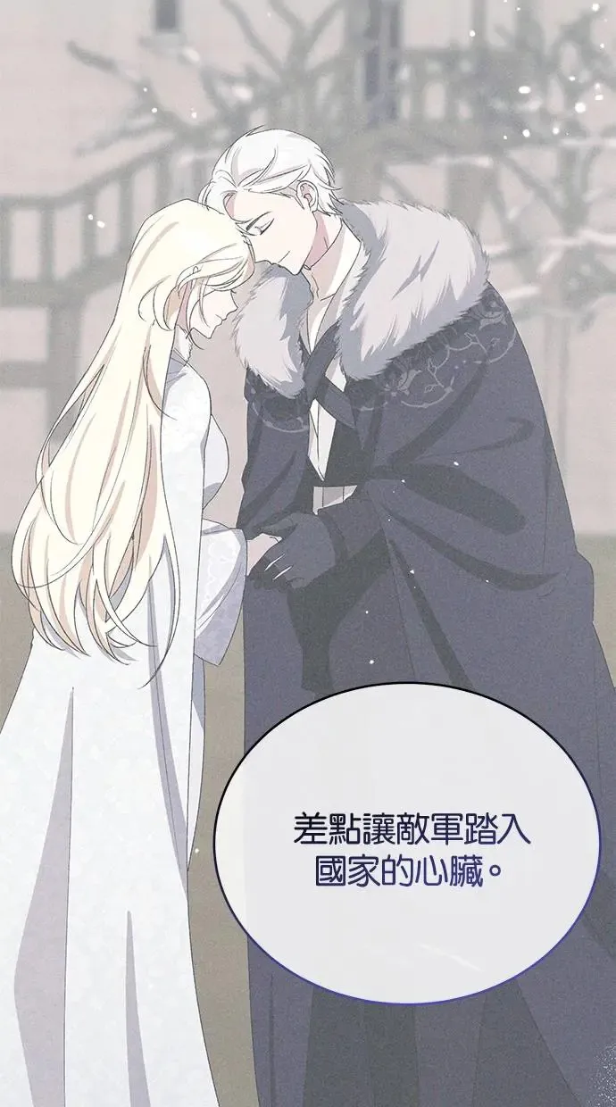 第45话 第56页