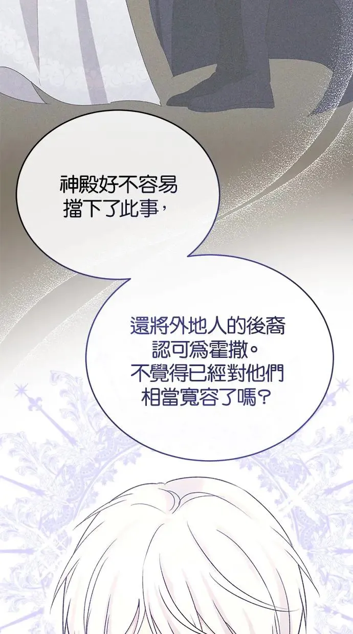 第45话 第57页