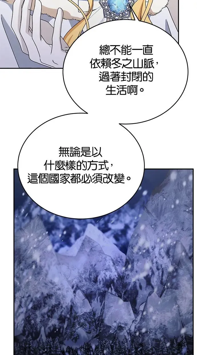 第45话 第60页
