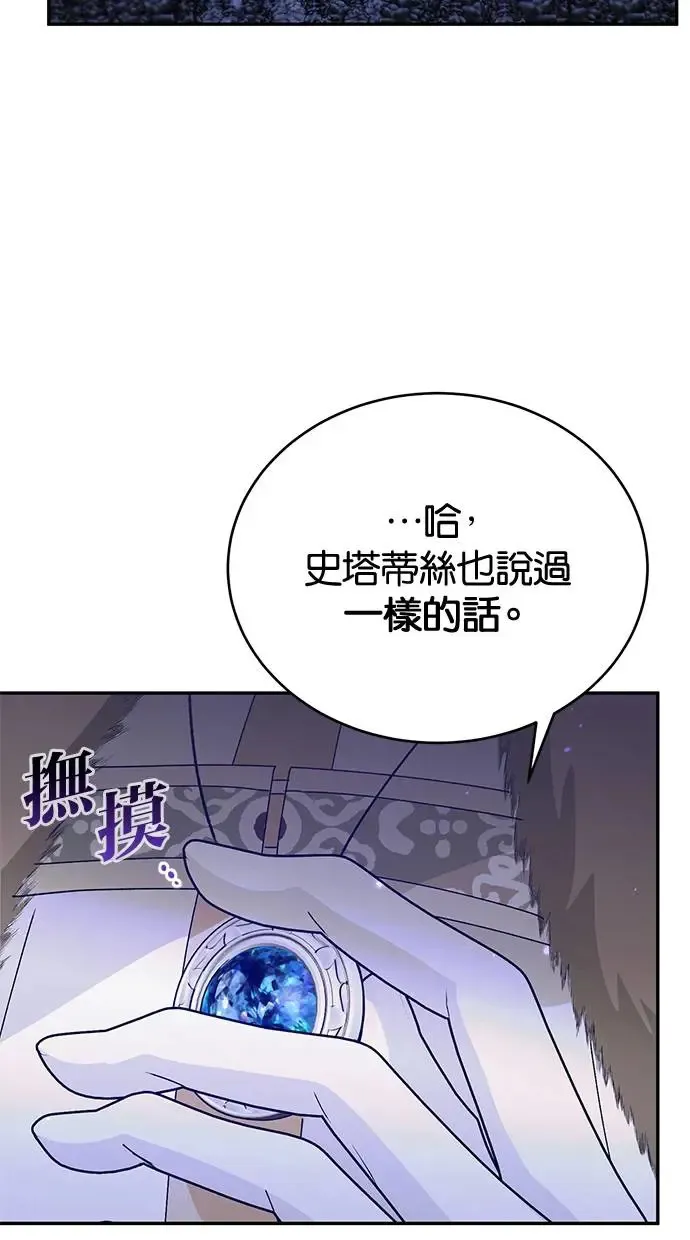 第45话 第61页