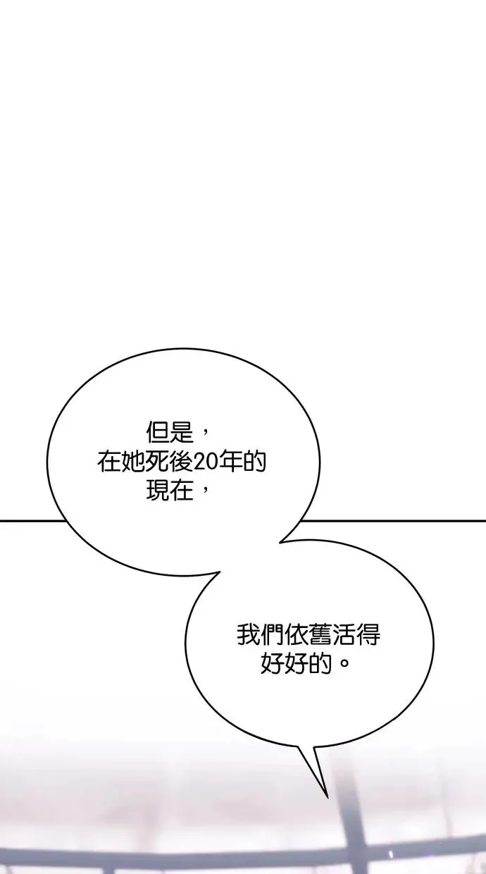第45话 第62页
