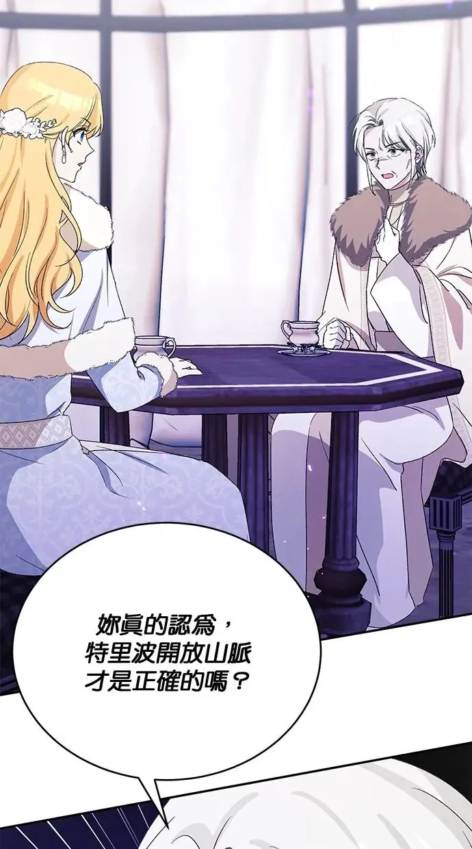 第45话 第63页