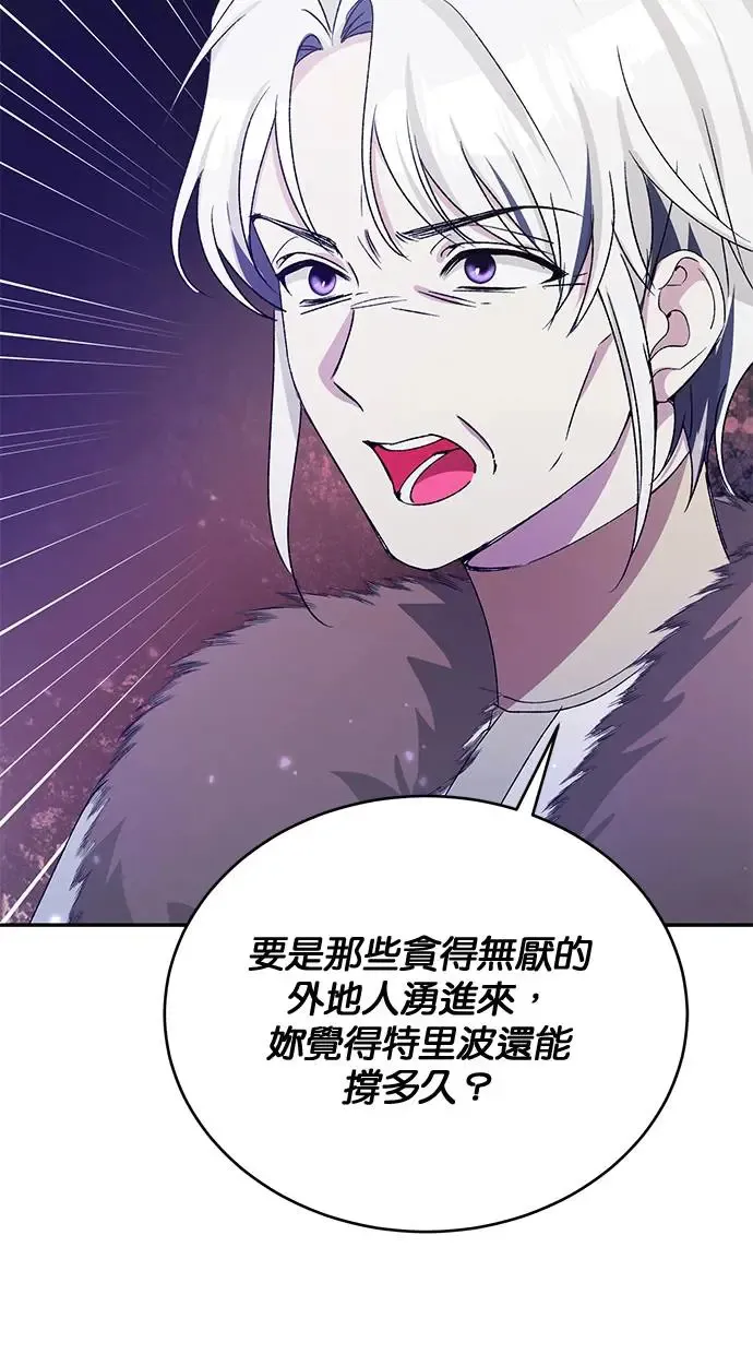 第45话 第64页