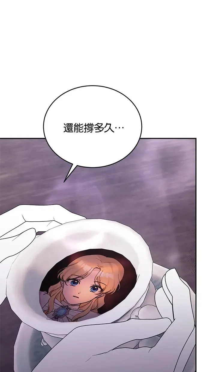 第45话 第65页