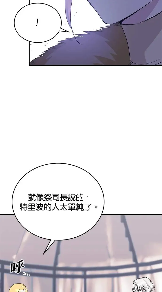 第45话 第68页