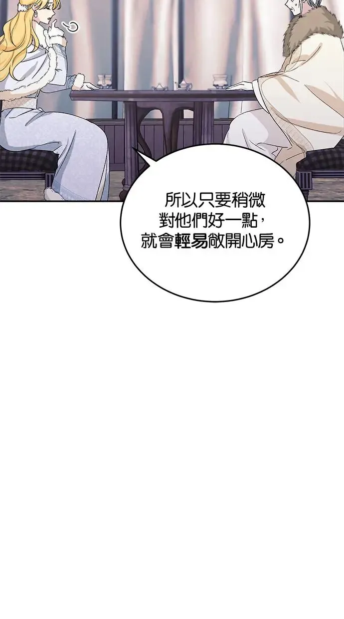 第45话 第69页