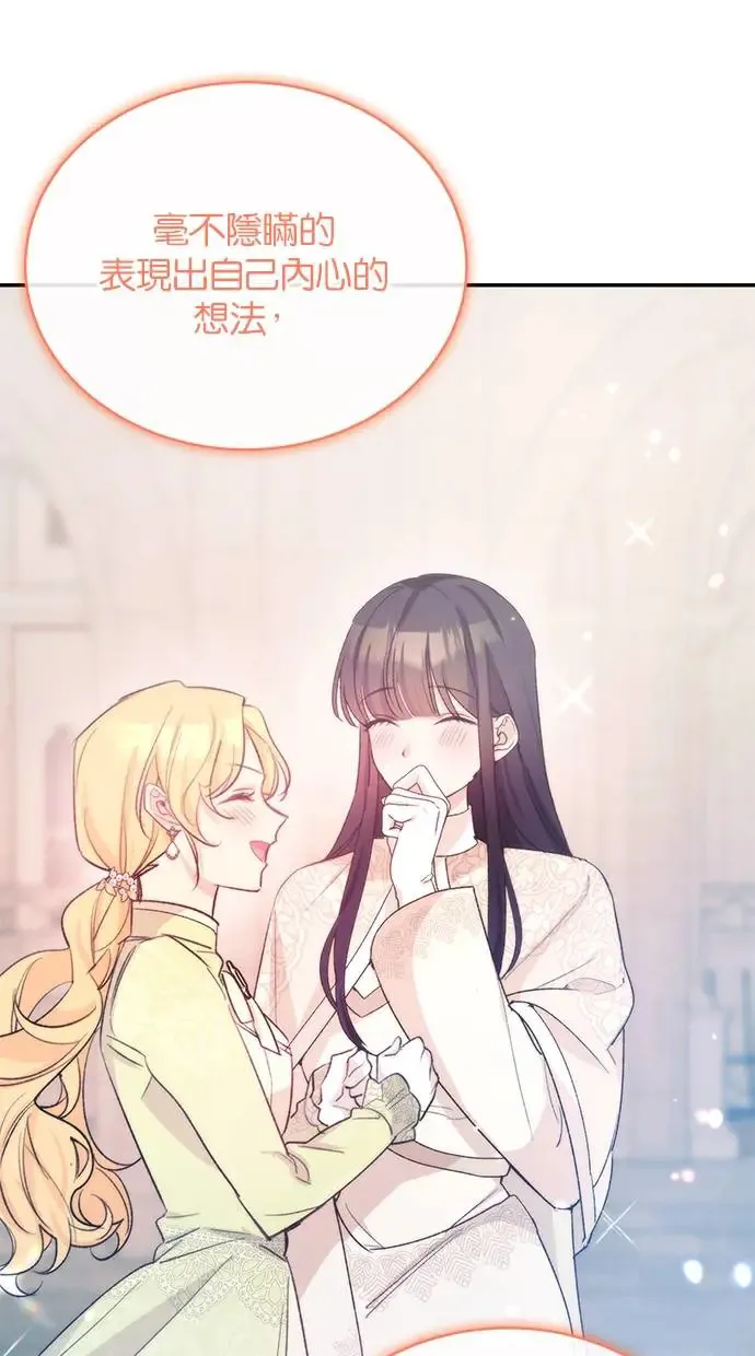 第45话 第70页