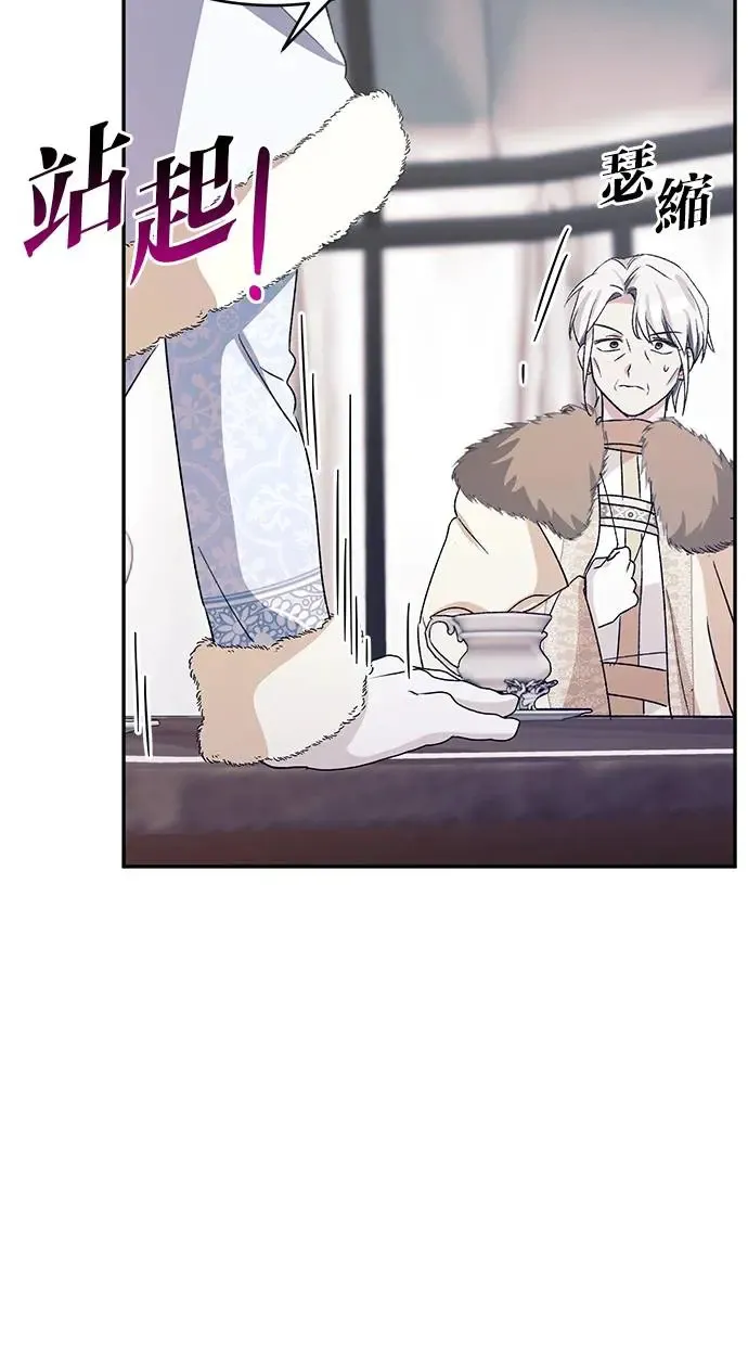 第45话 第76页