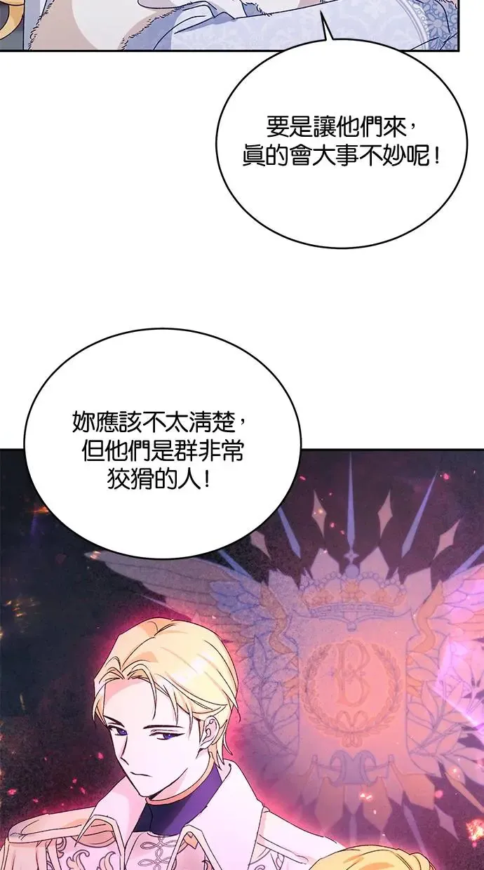 第45话 第78页