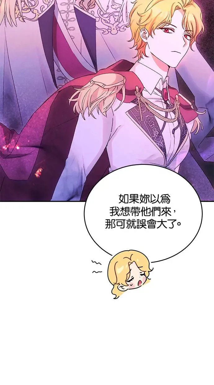 第45话 第79页