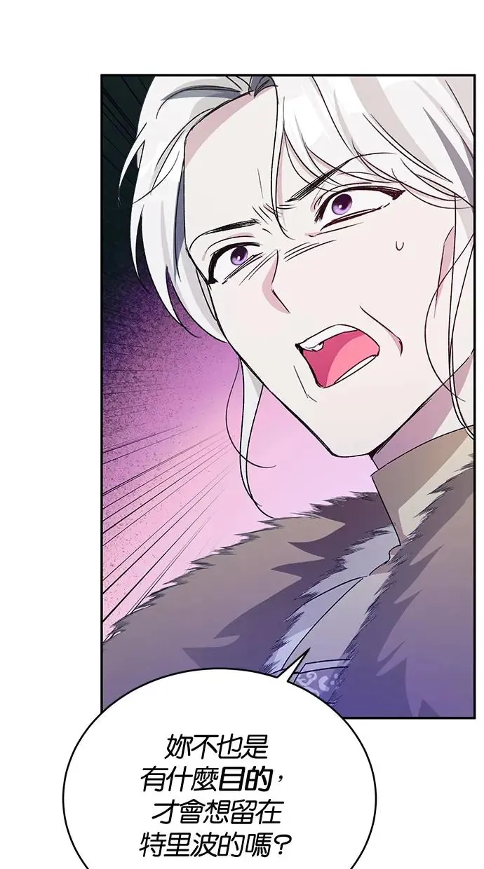第45话 第81页
