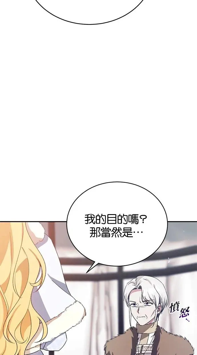 第45话 第82页
