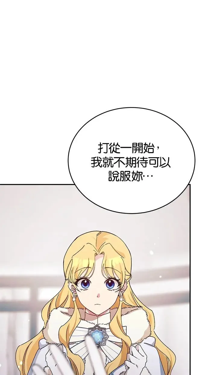 第45话 第89页