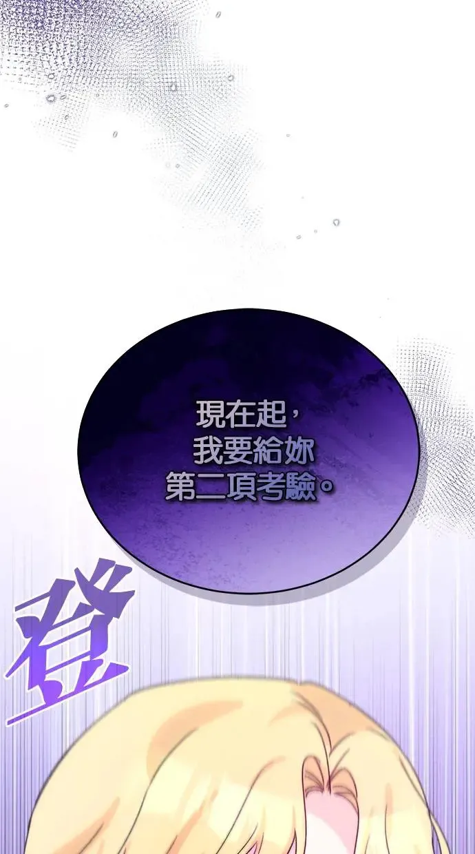 第45话 第92页