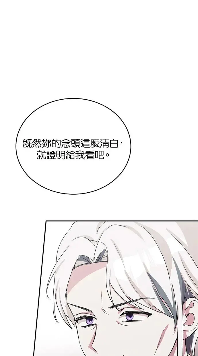 第45话 第96页