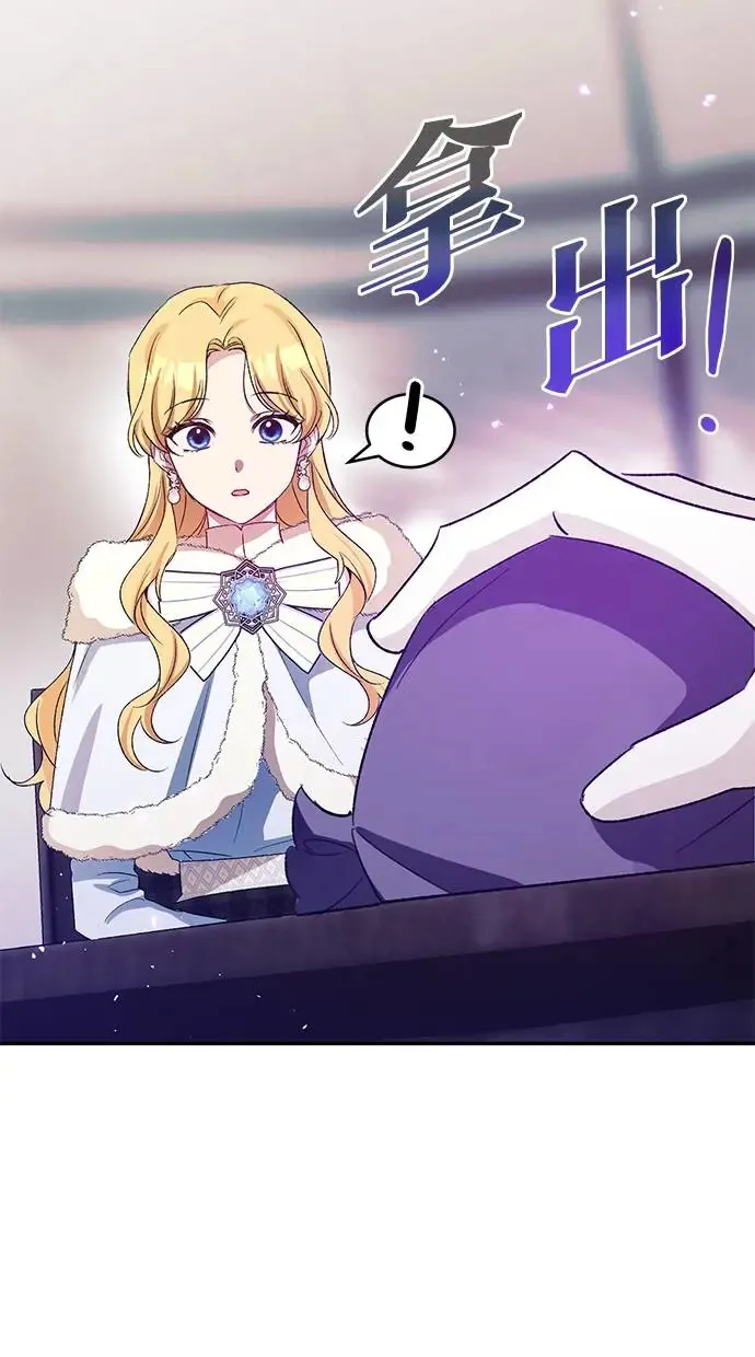 第46话 第9页