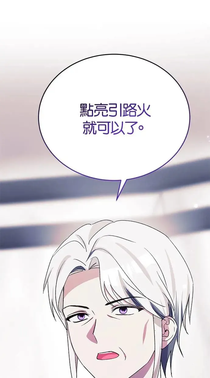 第46话 第10页