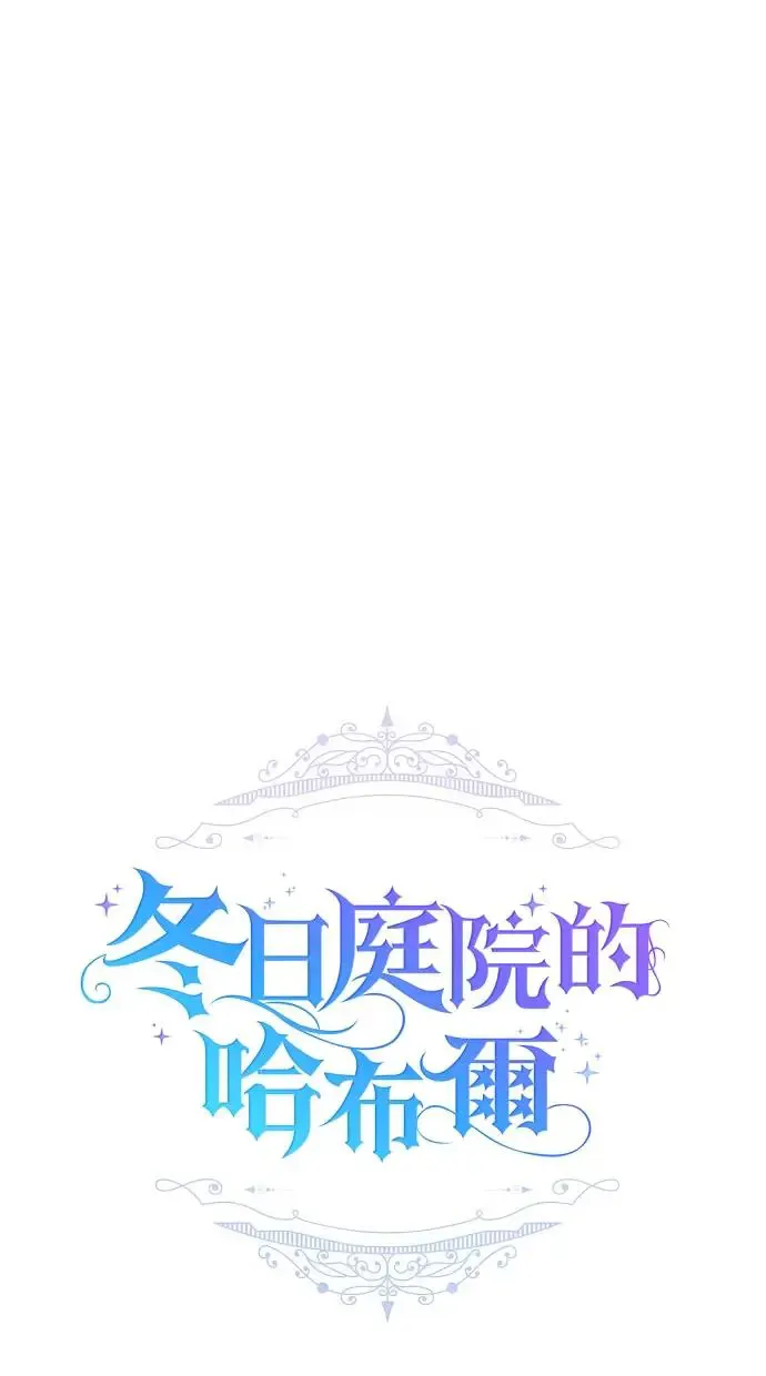 第46话 第12页