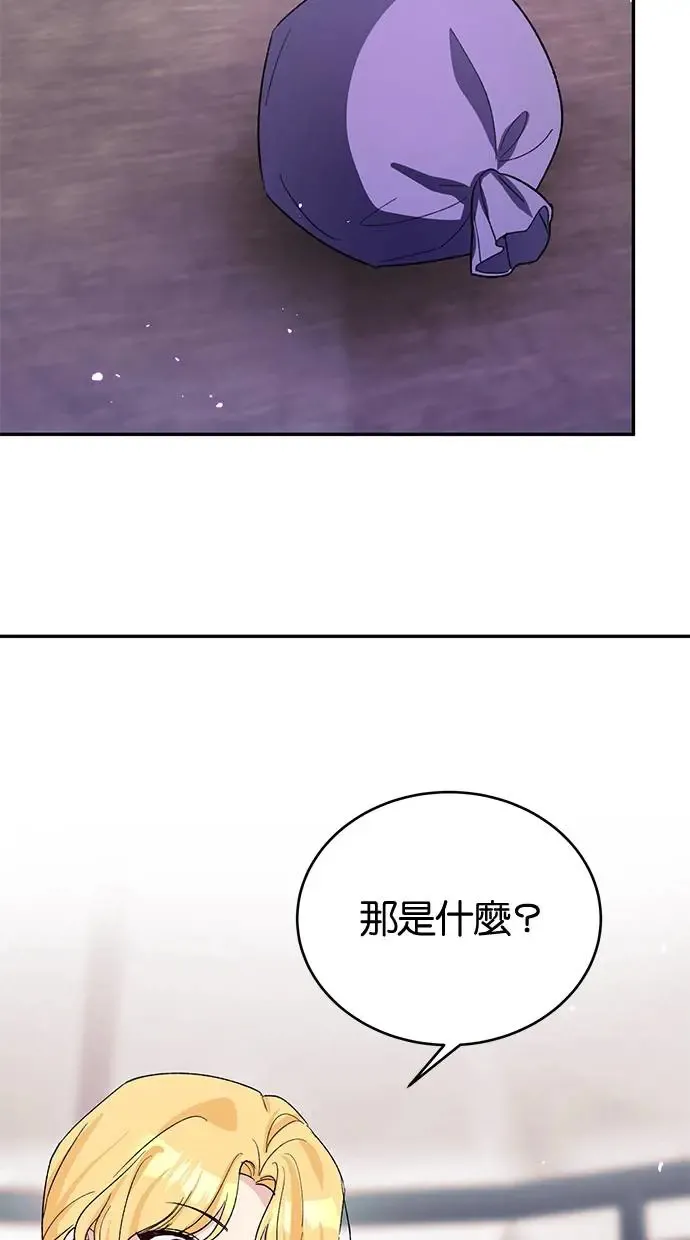 第46话 第14页