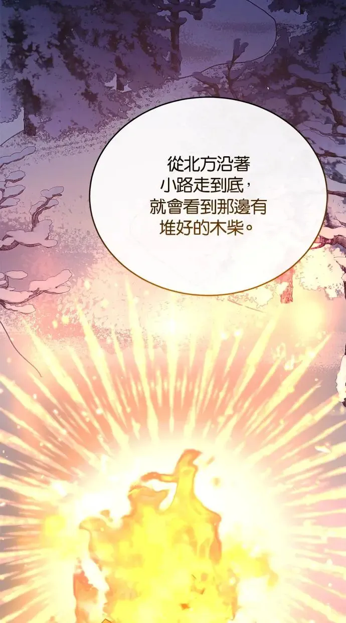 第46话 第17页