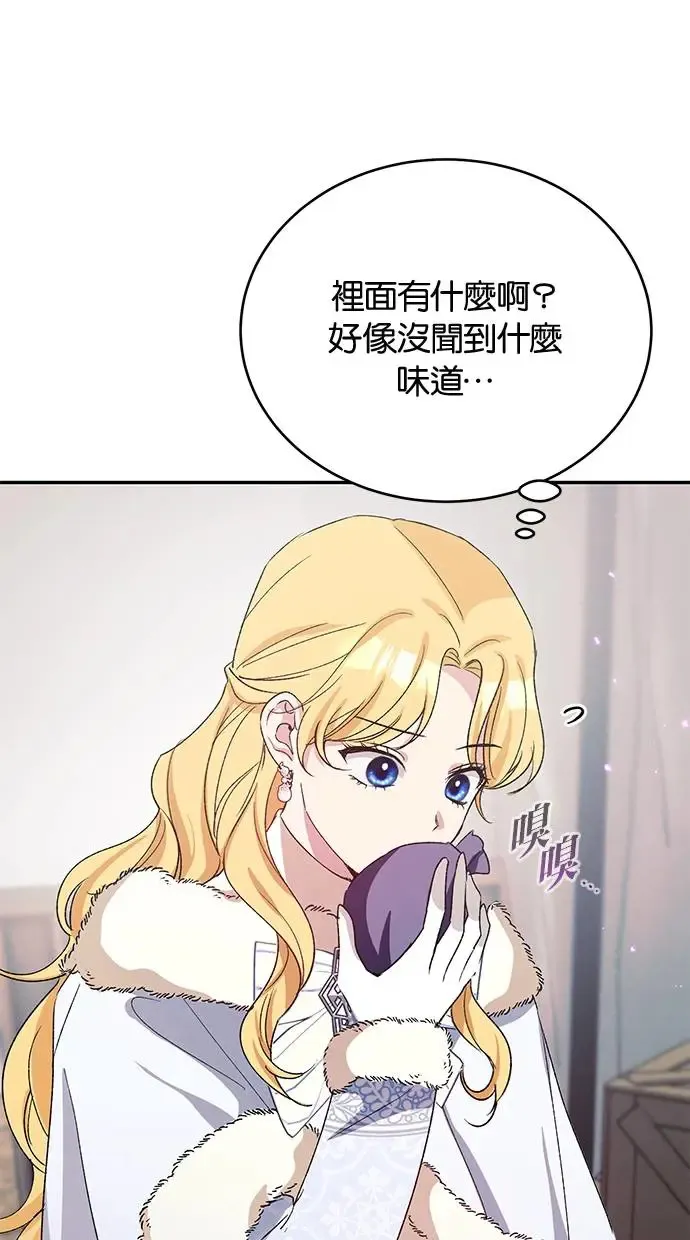 第46话 第19页