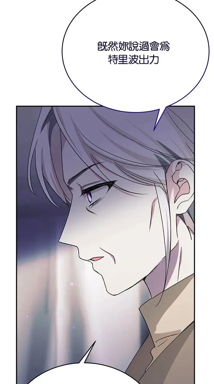 第46话 第23页