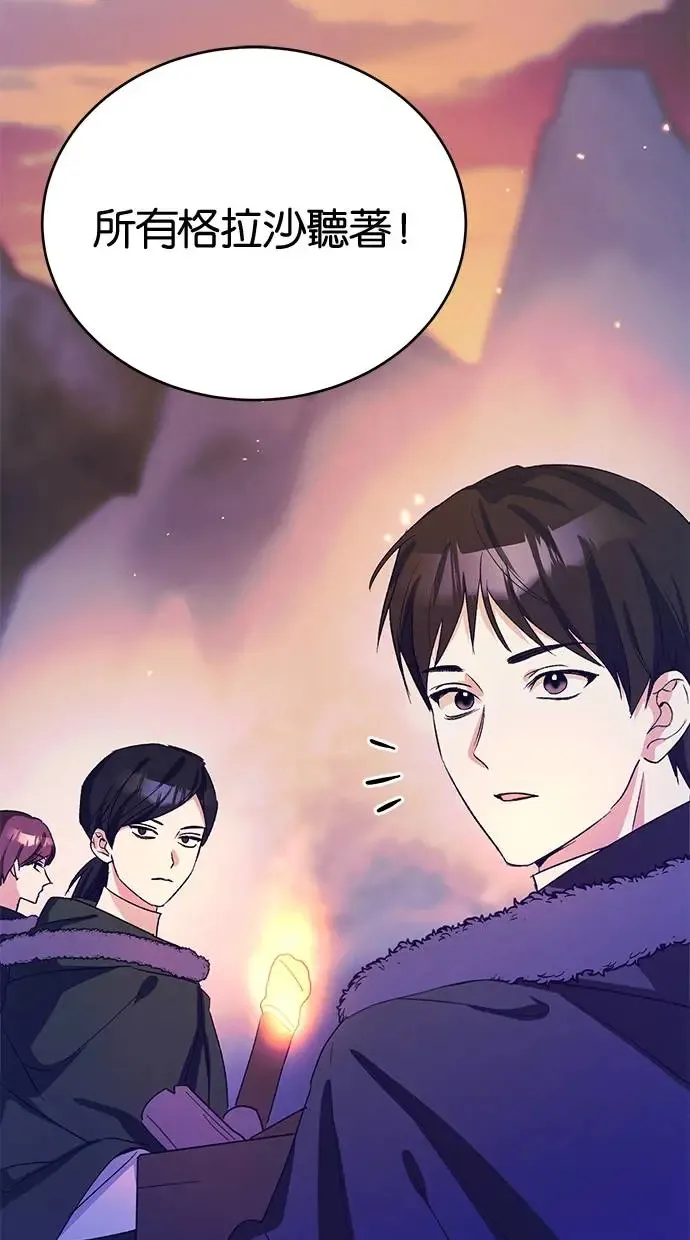 第46话 第32页