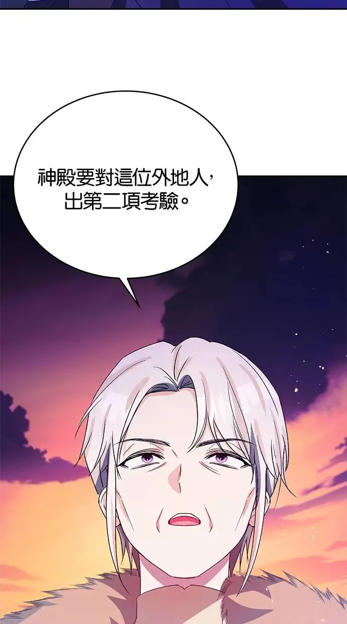 第46话 第33页