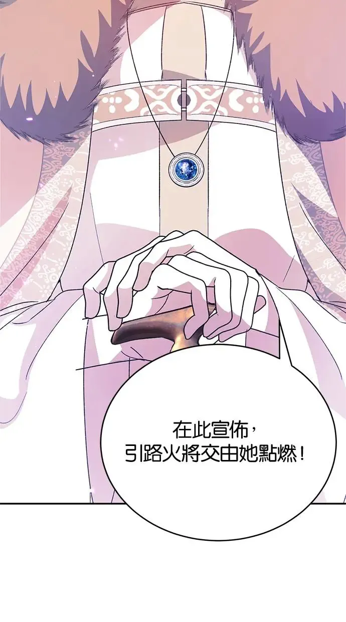 第46话 第34页