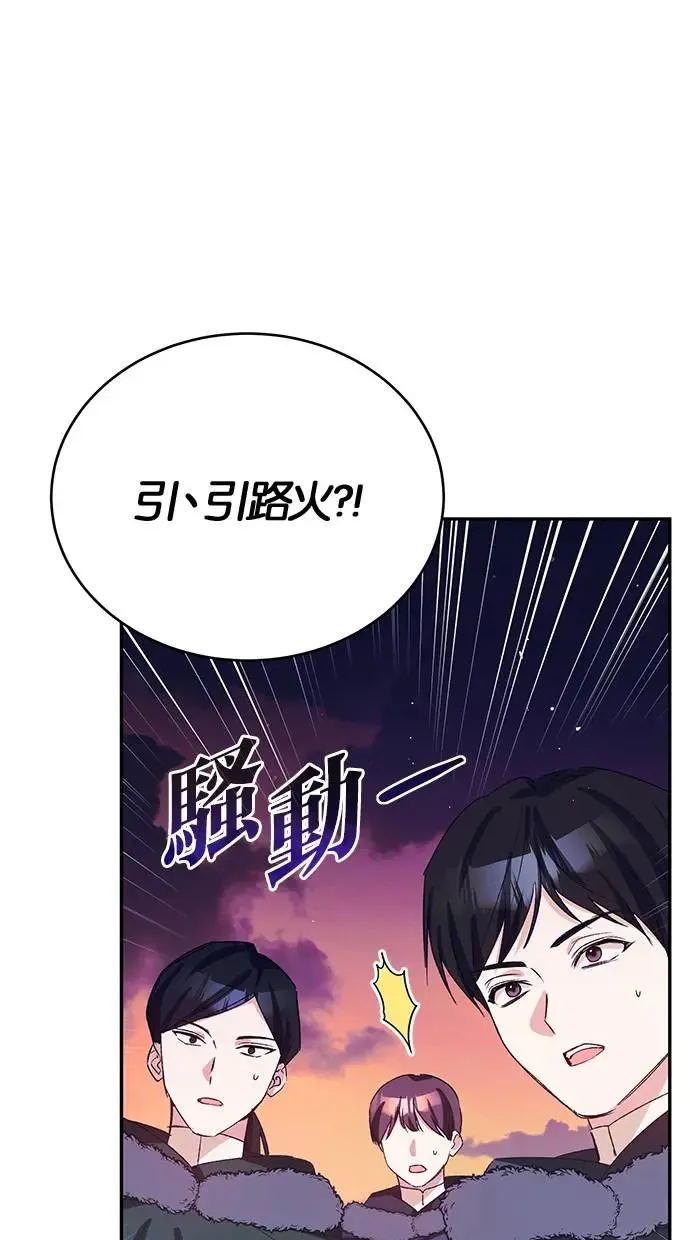 第46话 第35页